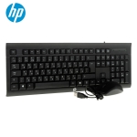 Picture of Keyboard HP C2500 Wired (H3C53AA)