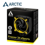 Picture of პროცესორის ქულერი Arctic Freezer 34 eSports (ACFRE00058A) YELLOW