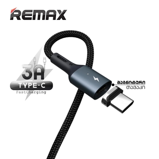 Picture of FAST Magnet Type-C Cable REMAX RC-156A Cigan Series 1M 3A black