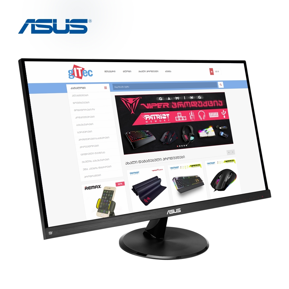 gITec Online Shop -Asus VP249QGR