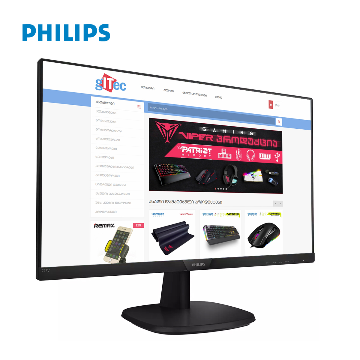 gITec Online Shop -Philips 273V7QDAB/01