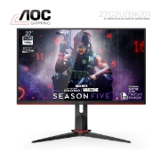 Picture of GAMING Monitor AOC 27G2U/BK 27" FHD IPS WLED 144Hz 1ms Black