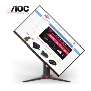 Picture of GAMING Monitor AOC 27G2U/BK 27" FHD IPS WLED 144Hz 1ms Black