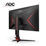 Picture of GAMING Monitor AOC 27G2U/BK 27" FHD IPS WLED 144Hz 1ms Black
