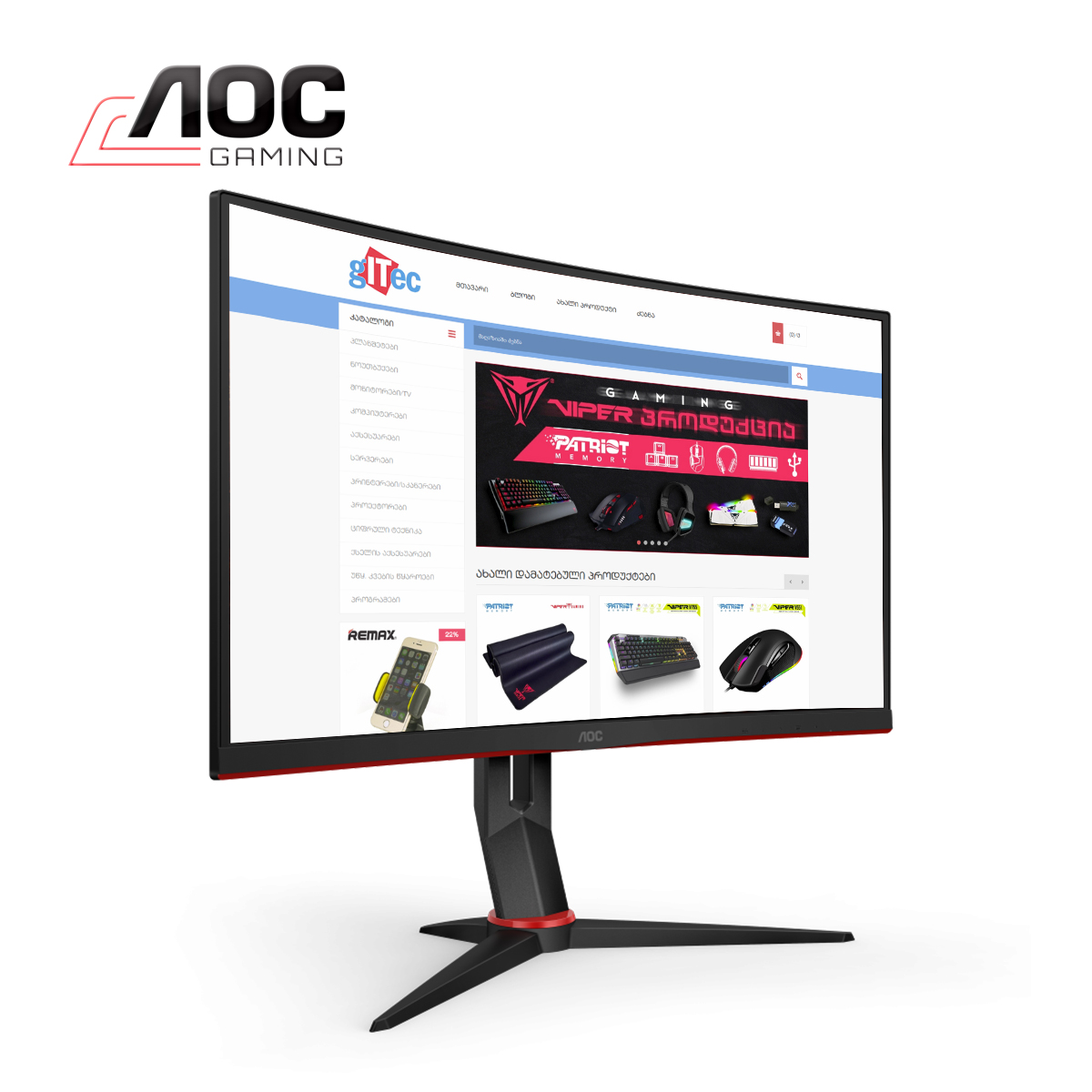 gITec Online Shop -C27G2U/BK