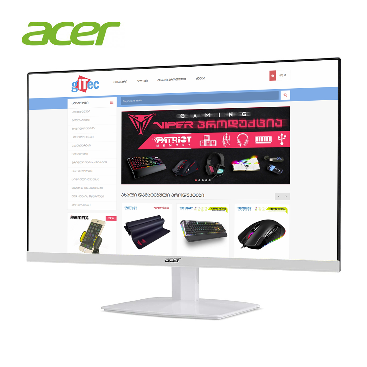 gITec Online Shop -UM.QW0EE.A01