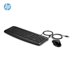 Picture of USB Keyboard Mouse HP Pavilion 200 9DF28AA