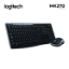 Picture of WIRELESS Keyboard Mouse LOGITECH MK270 L920-004518