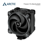 Picture of პროცესორის ქულერი ARCTIC Freezer 34 eSports DUO ACFRE00075A GREY