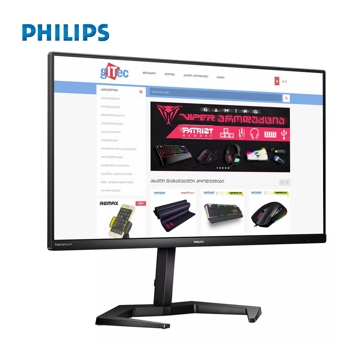 gITec Online Shop -Philips 24M1N3200VA/00