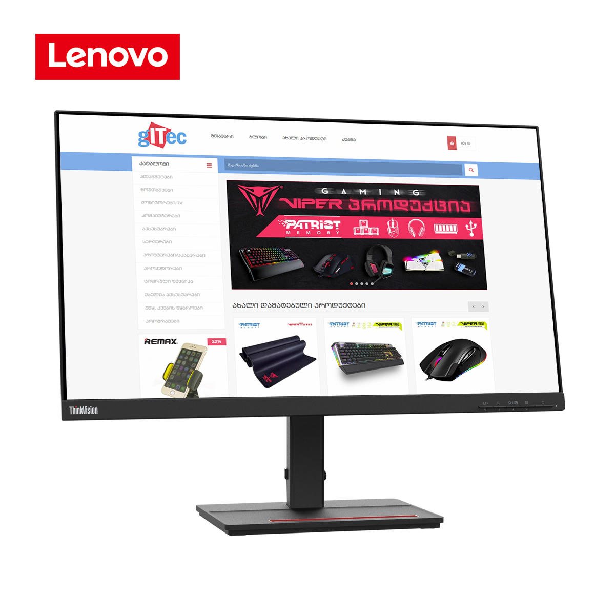 gITec Online Shop -მონიტორი Lenovo S24e-20 62AEKAT2EU 23.8" FHD VA LED ...