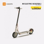Picture of Scooter XIAOMI MI ELECTRIC SCOOTER 3 BHR4853GL
