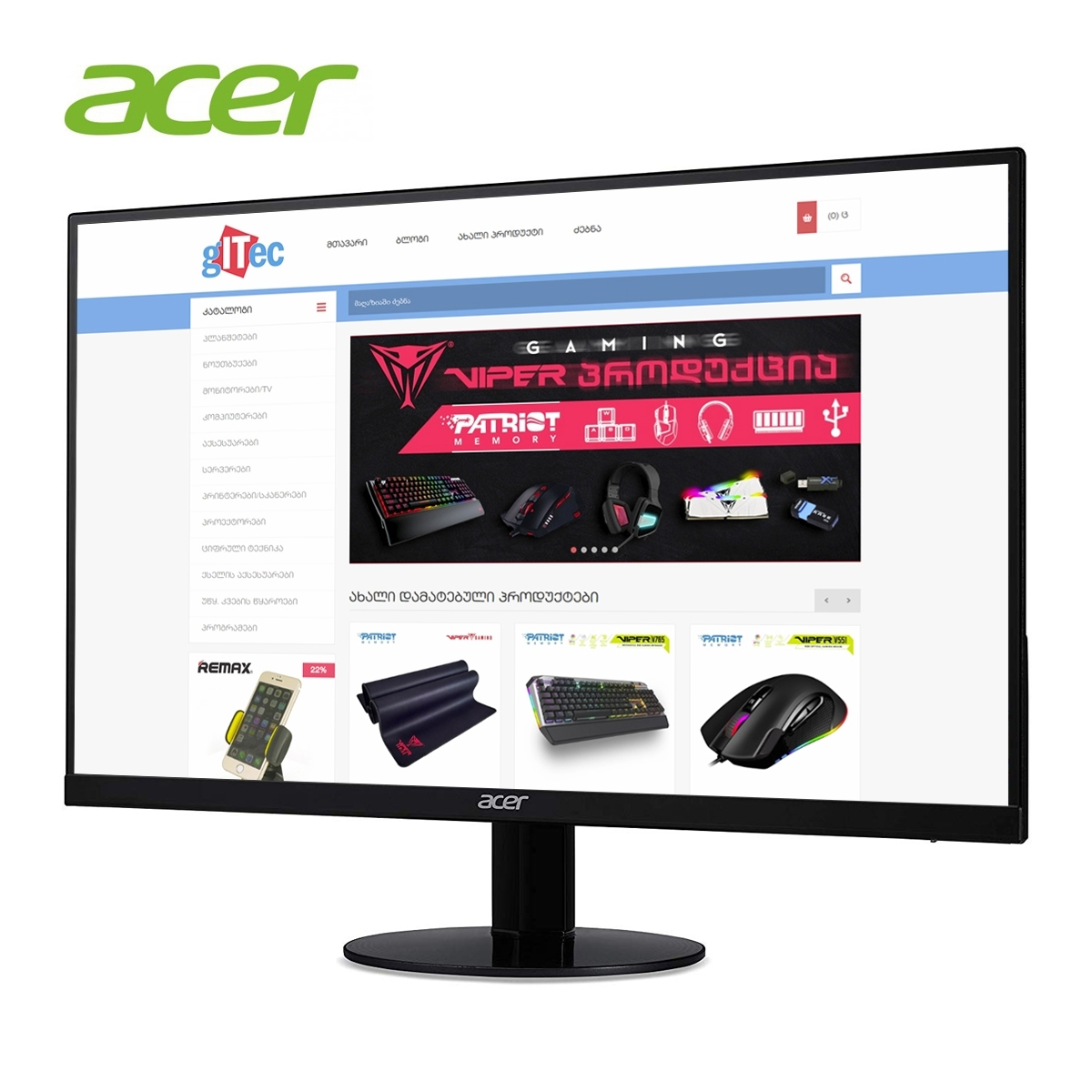 gITec Online Shop - Acer SA220QAbi UM.WS0EE.A01