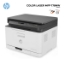 სურათი მრავალფუნქციური პრინტერი HP COLOR LASER MFP 178NW 4ZB96A