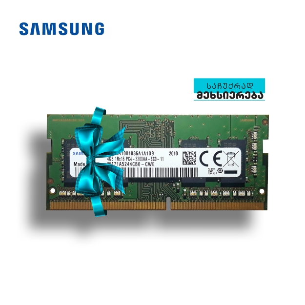 Picture of GIFT SAMSUNG M471A5244CB0-CWE 4GB DDR4 3200MHZ SODIMM