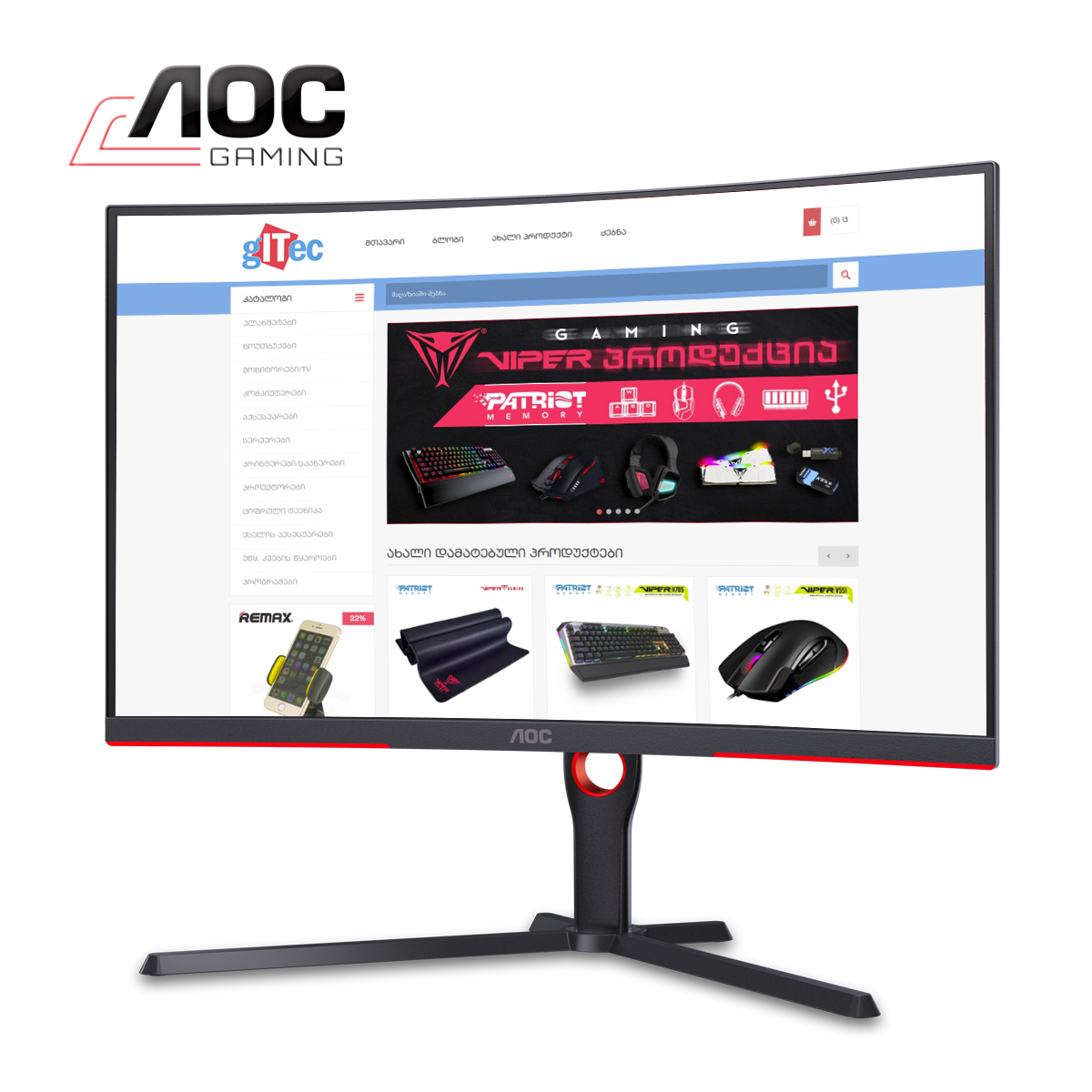 gITec Online Shop AOC CQ32G3SU