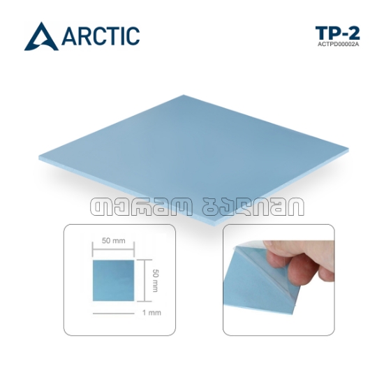 სურათი თერმო ბალიში ARCTIC COOLING 50.0 x 50.0 x 1.0 mm Blue ACTPD00002A
