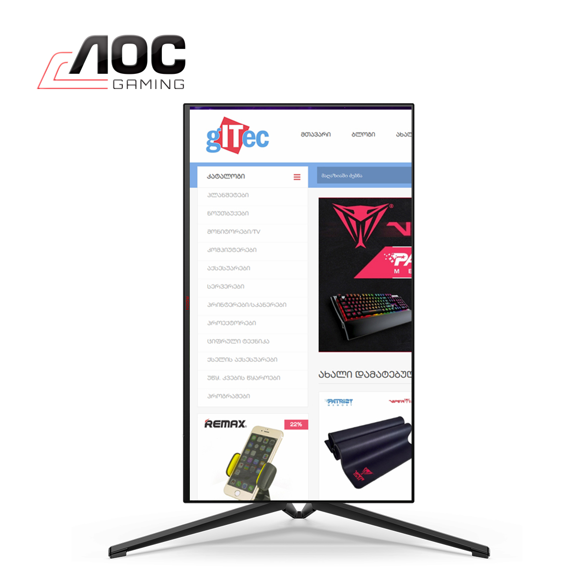 gITec Online Shop -MONITOR AOC Agon Pro AG274UXP 27" UHD NANO IPS WLED ...