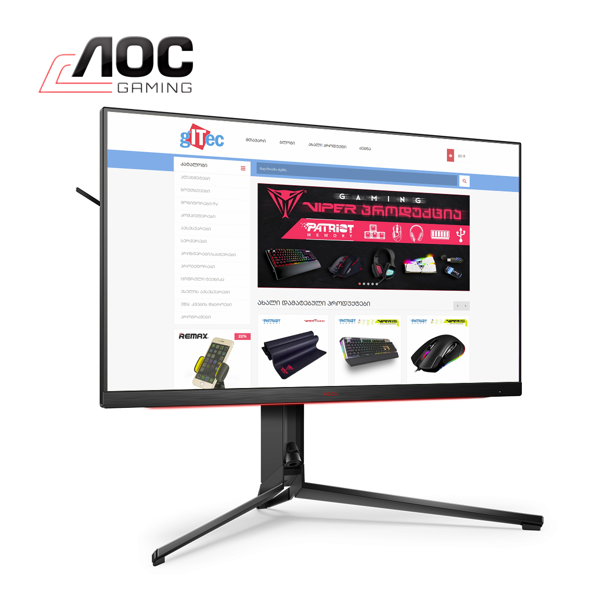 gITec Online Shop -MONITOR AOC AGON PRO AG324UX 32" UHD 4k IPS WLED ...