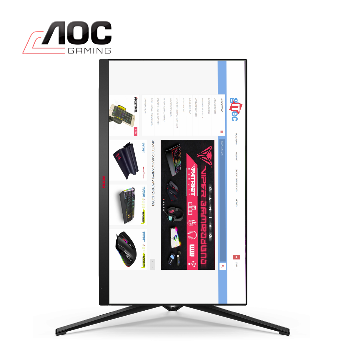 gITec Online Shop -AOC AGON PRO AG274FZ