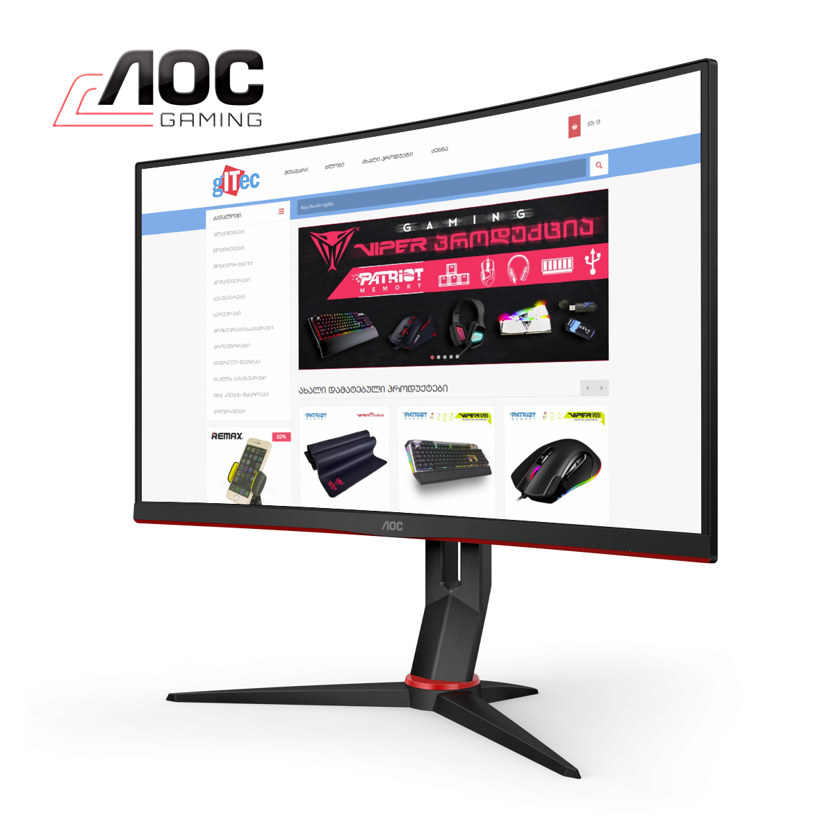 gITec Online Shop -AOC CQ27G2U/BK