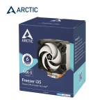 Picture of პროცესორის ქულერი ARCTIC FREEZER i35 ACFRE00094A