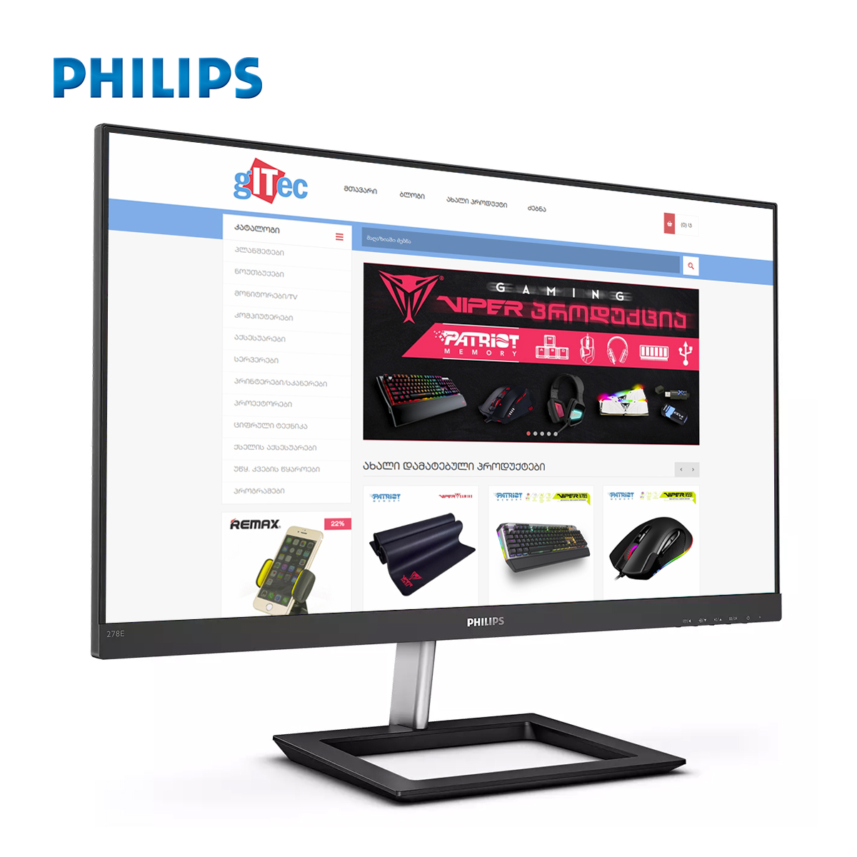 gITec Online Shop PHILIPS ELINE 278E1A/00