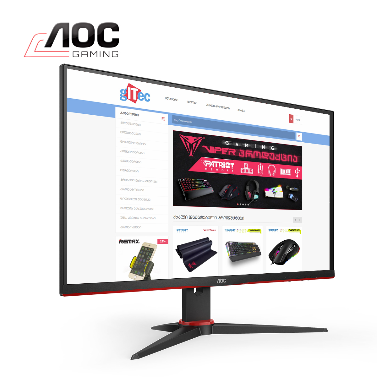 AOC Gaming Monitor 27G2SPAE/BK | Mänguarvutid.ee