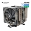 სურათი პროცესორის ქულერი THERMALRIGHT FROST SPIRIT 140