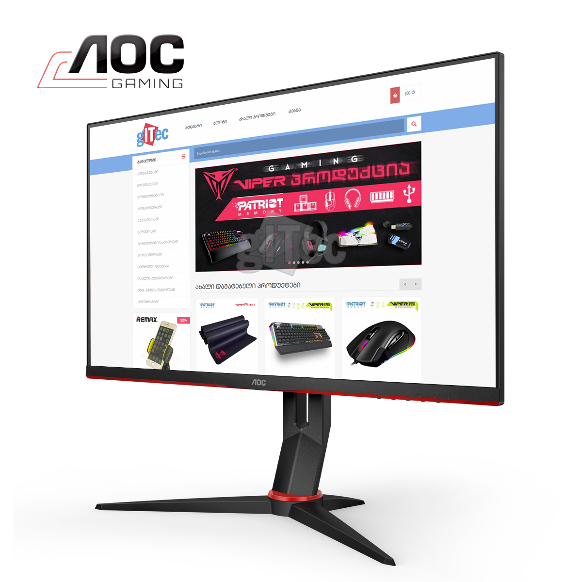 gITec Online Shop -AOC Q27G2S/EU