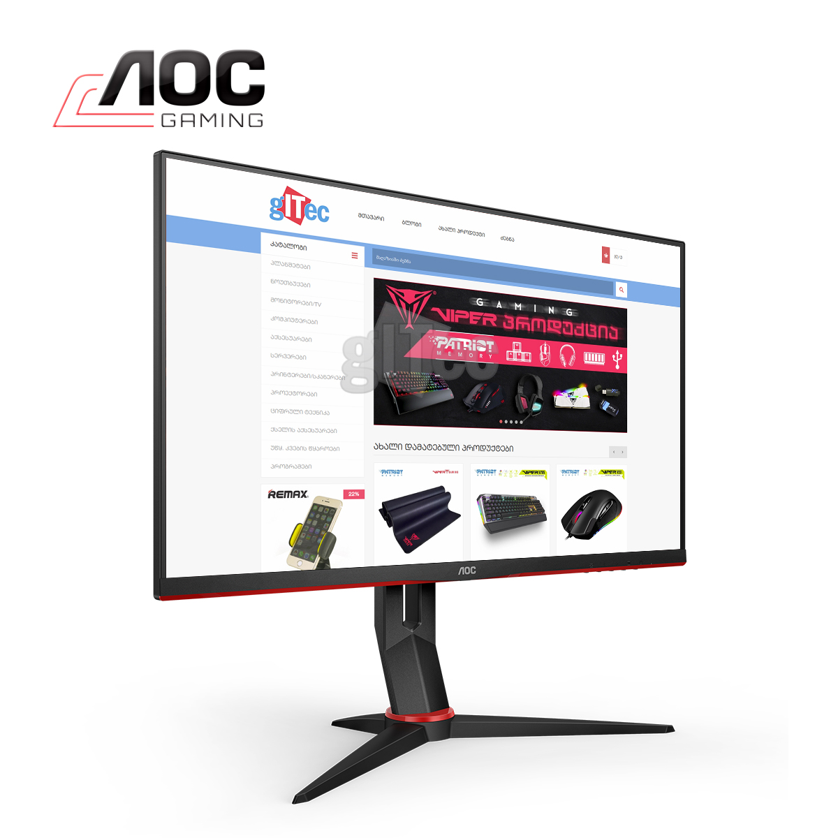 gITec Online Shop -AOC Q27G2S/EU