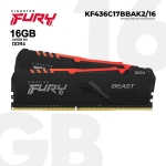 Picture of MEMORY Kingston FURY Beast RGB KF436C17BBAK2/16 DDR4 3600MHz
