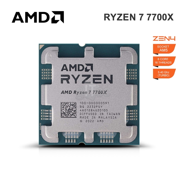 Picture of პროცესორი AMD RYZEN 7 7700X 32MB CACHE 5.40GHZ TRAY