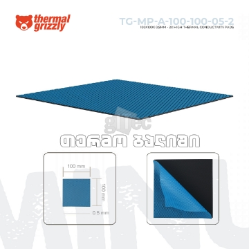 დეტალურის ჩვენება თერმო ბალიში Thermal Grizzly Minus Pad Advance 100x100 x 0.5mm TG-MP-A-100-100-05-2 სურათი თერმო ბალიში Thermal Grizzly Minus Pad Advance 100x100 x 0.5mm TG-MP-A-100-100-05-2