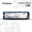 სურათი M.2 SSD KINGSTON NV3 SNV3S/500G 500GB PCIe 4.0 x4 NVMe