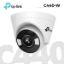 სურათი TP-Link VIGI C440-W (4mm) 4MP Full-Color Wi-Fi Turret Network Camera