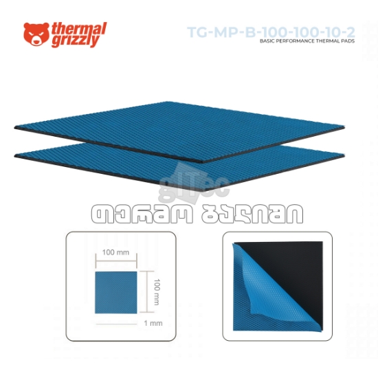 სურათი თერმო ბალიში Thermal Grizzly Minus Pad Basic 100x100 x 1mm TG-MP-B-100-100-10-2