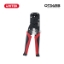 Picture of UNITEK OT34RB Network Crimping Tool 8P RJ45 6P RJ11