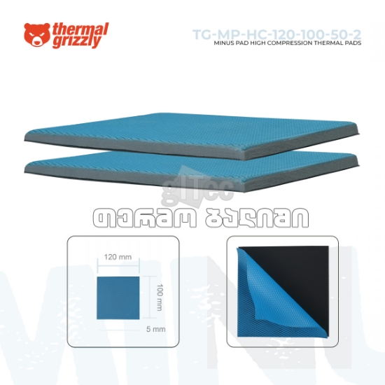 Picture of Thermal Pad Thermal Grizzly TG-MP-HC-120-100-50-2 MINUS PAD High Compression 120x100x5mm 2pcs